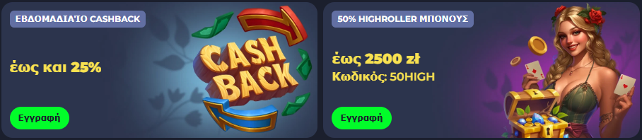 FridayRoll Casino 1755962017269